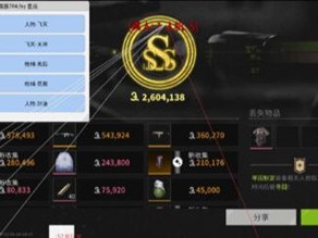 三角洲科技开挂器(免费)内核 - 高性能优化｜防检测机制